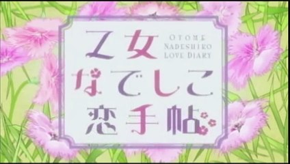 深山くのえ『乙女なでしこ恋手帖 弐 アニメDVD付特装版』PV