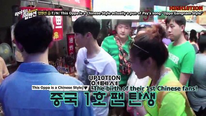 [ENG SUB] Rising UP10TION Episode 4 Tasting the Chinese Food