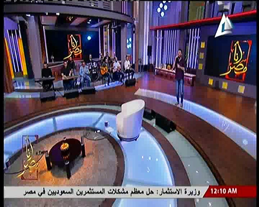 عماد كمال يكشف لـ«أنا مصر» كواليس أغنية كبير الحلم