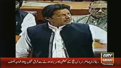 There is no name of Shaukat Khanum or Bani Gala in Panama leaks - Imran Khan