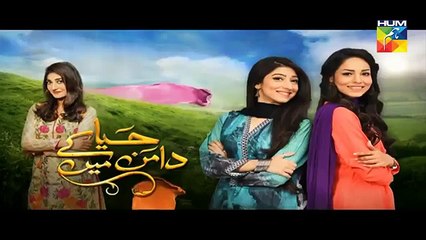Full HD Drama Haya Kay Daman Main Episode 7 Promo HUM TV Drama 06 April 2016 -
