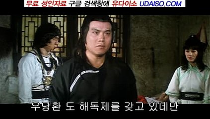 대전오피 오피사이트【opdaiso.com】【udaiso06.com】【daisodaiso.com】대전오피다이소∥백석오피∥강서오피