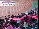 2009 J2#15 セレッソ大阪vs水戸ホーリーホック　西澤明訓チャント