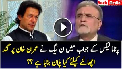 Descargar video: Nusrat Javed Umasked PMLN’s Dirty Plan Against Imran Khan In Reply To Panama Leaks