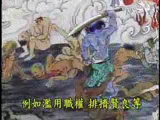 DÙNG HỌC THỨC HẠI NGƯỜI,  SÁT SANH,  PHÁ THAI       ,