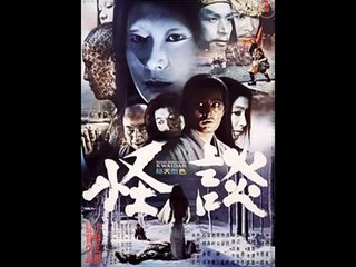 Kwaidan Theme (1964)