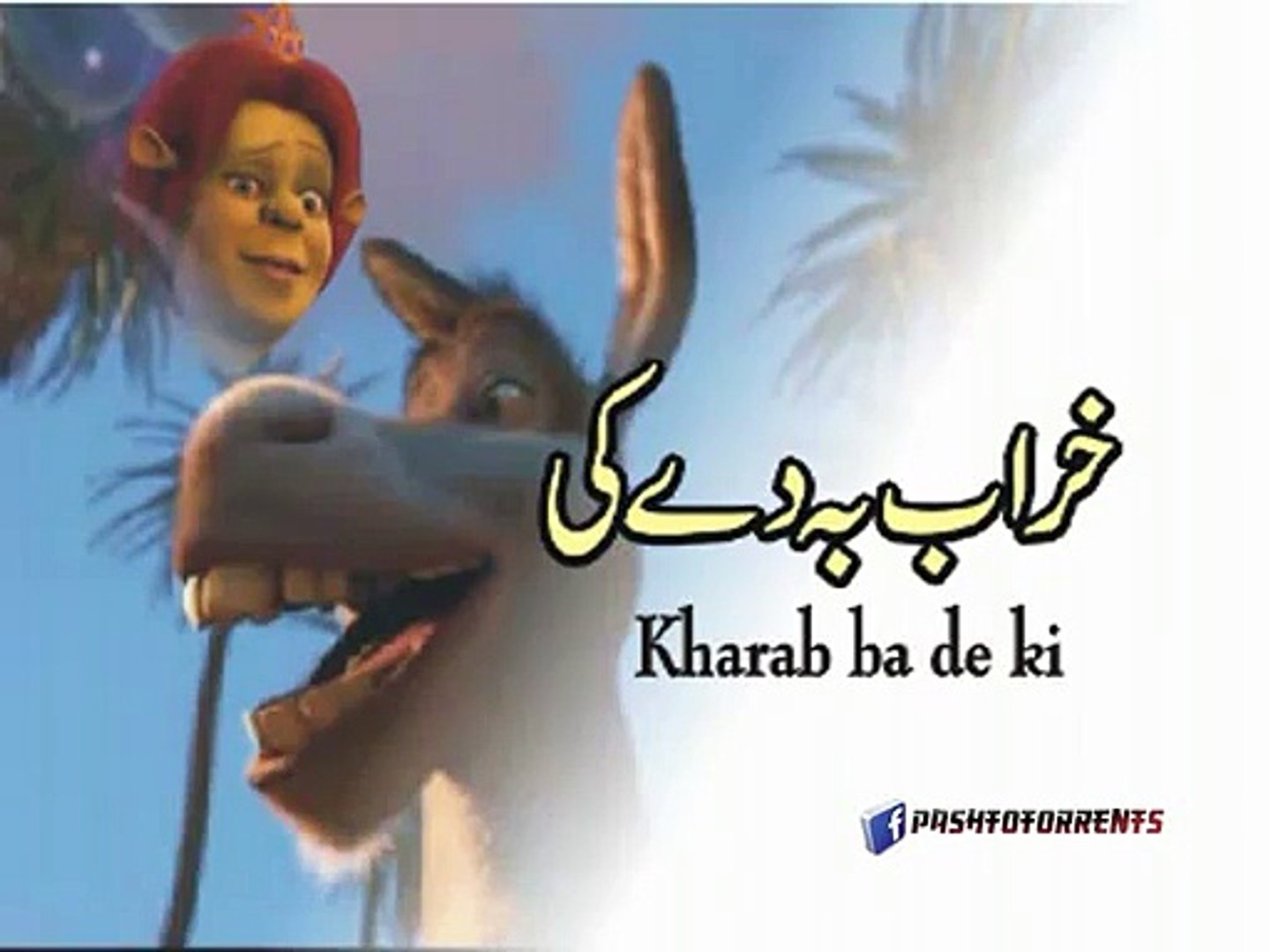 Kharab ba Di Ki Hrash Prash jarlandoo Zahirullah Pashto Funny Dubbing  {PashtoZone} - Dailymotion Video