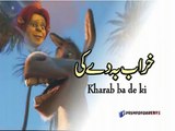 Kharab ba Di Ki Hrash Prash jarlandoo Zahirullah Pashto Funny Dubbing {PashtoZone}