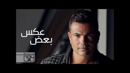 Emad Moussa videos - Dailymotion