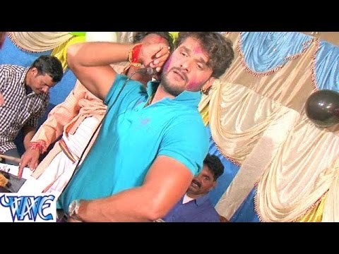 भतार मिलल भोला || Bhatar Milal Bhola || Aai Na Lagali || Khesari Lal || Bhojpuri Hot Holi Song 2016