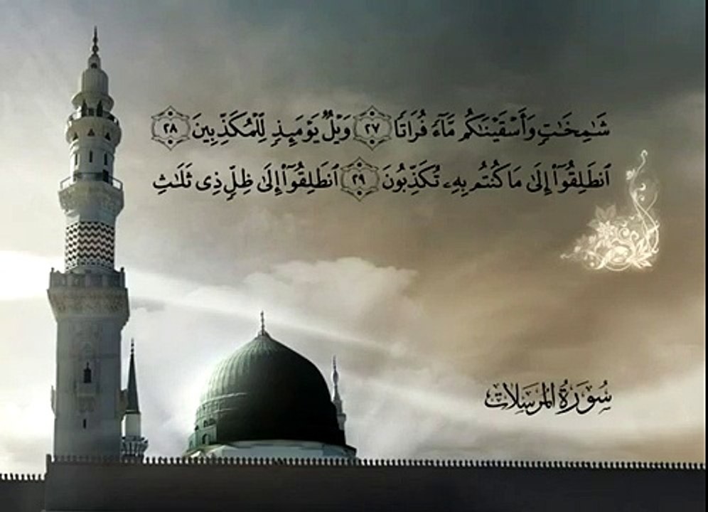Holy Quran Translation Arabic - English News (Reciter Mishary Rashed Alafasy) MP4 - Quran in English mp4 - Free Download & Streaming - Internet Archive_76