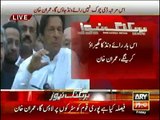 Mujhe Nawaz Sharif ka khitaab sunkar rona agaya - Imran Khan