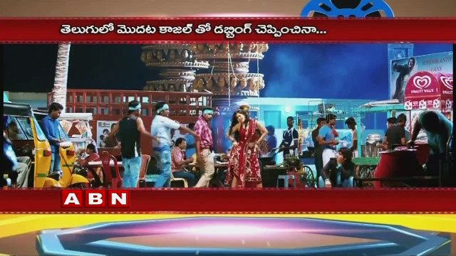 Kajal Aggarwal Dubs Her Own Voice For Hindi Sardaar Gabbar Singh Pawan Kalyan (08-04-2016)