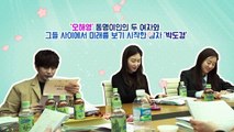 160406 Another Miss Oh Scrip Reading Interview