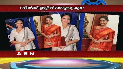 Saif Ali Khan’s daughter Sara to make her Bollywood debut soon (08-04-2016)