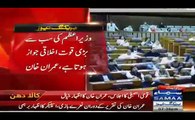 Imran Khan, Chairman, Shaukat Khanum Memorial Trust addresses National Assembly regarding false allegations on SKMT