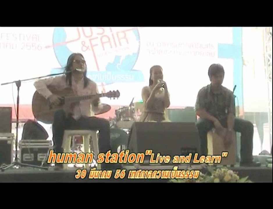 Live and learn - Human Station I