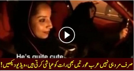 Arabic Girls Enjoying At Night In Arab And U A E.