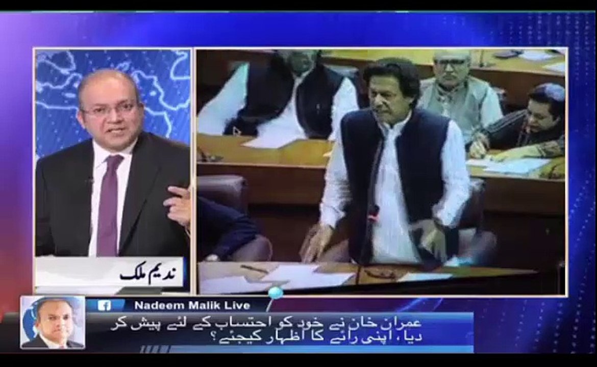 Nadeem Malik Shoes Salutation To PML N - Worst Chitrol Ever