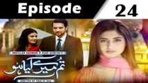 Tum Mere Kia Ho Episode 24 on Ptv Home in High Quality 7th April 2016