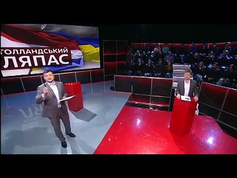 Почему на самом деле Голандцы проголосовали против