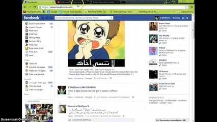 دروس العلوم الطبيعية للسنة الاولى اعدادي