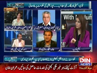 News Night with Neelum Nawab main Asad Kharal ny Nawaz Sharif ko Expose ker dia