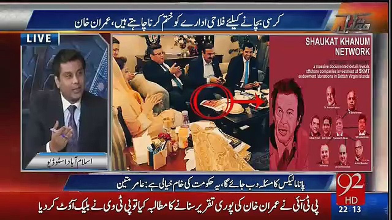 Darbar Main Danial Aziz Ke Liye Taliyan Bajtein Hain Is Liye Woh Media Per Jazbati Hote Hain