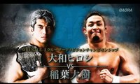 02.10.2016 Hiroshi Yamato (c) vs. Daiki Inaba (W-1)