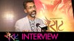 Director Nagraj Manjule Talks About The Song Jhingat | Sairat Marathi Movie | Interview