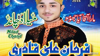 .Milad Ka Chand Farhan Ali Qadri New Naat 2016 - Downloaded from youpak.com