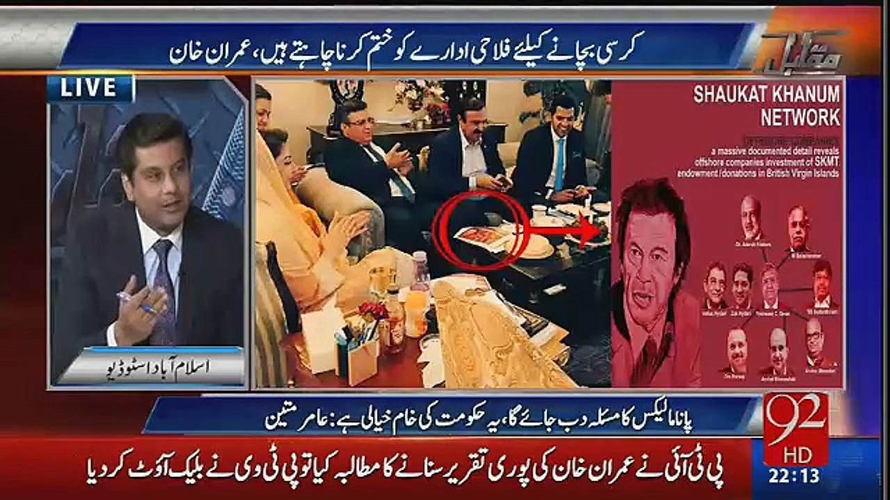 Darbar Main Danial Aziz Ke Liye Taliyan Bajtein Hain Is Liye Woh Media Per Jazba