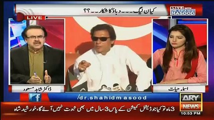 Don't bring Shaukat Khanum in Politics - Dr Shahid Masood's warns to PML (N)