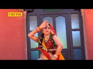 Chandiya || Chandiya || Rakhi Rangili || Latest Rajasthani Song 2015