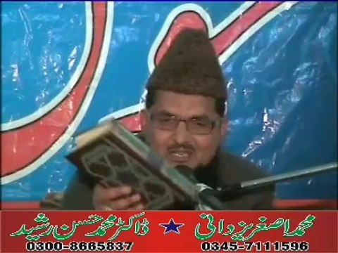 Tasveer e yazdani Hafiz zikreya Yazdani Gulldasta –part 01 By Asghar yazdani