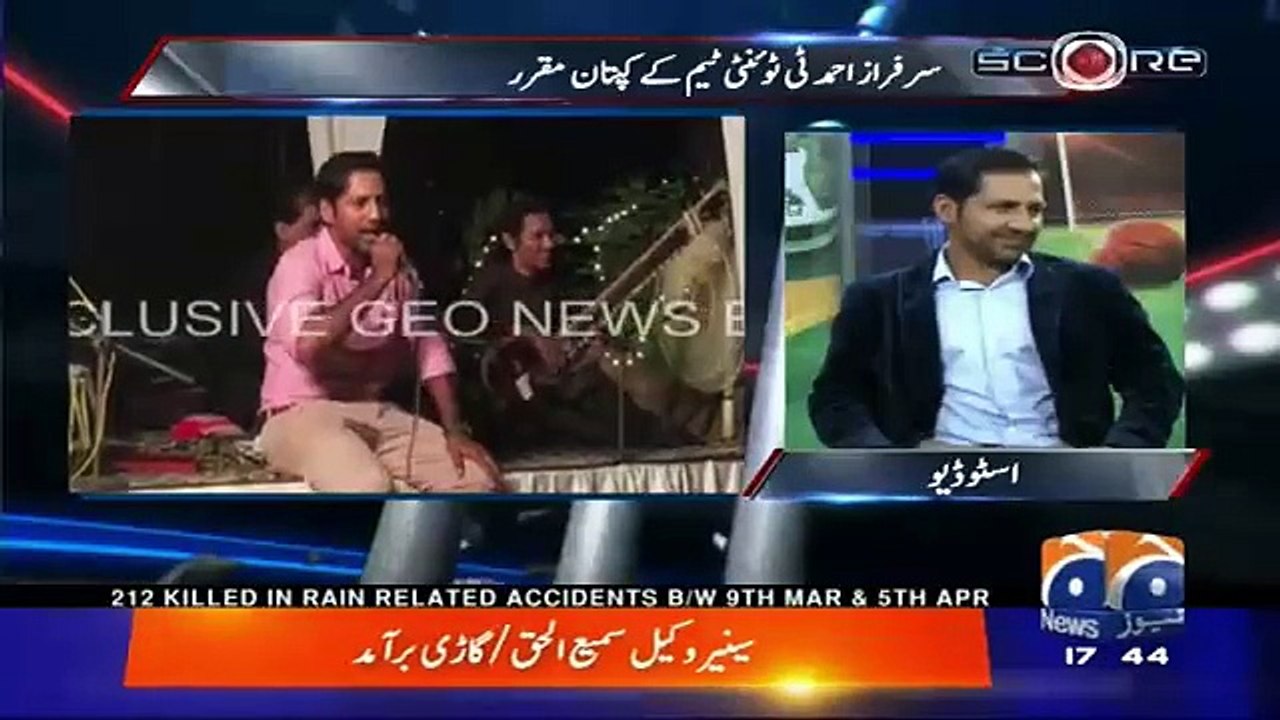 Yahya Hussaini played Sarfaraz Ahmad's clip of singing 'Mili Naghma'