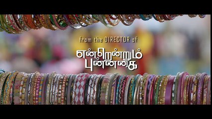 Manithan - Official Trailer _ Udhayanidhi Stalin, Hansika _ I Ahmed _ Santhosh Narayanan