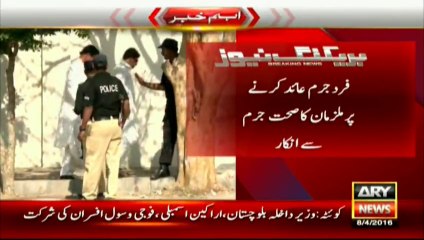 11 criminals charged for possessing explosives and arms