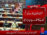 Pervez Rasheed Puts Allegations on Imran Khan in Assembly_ Clash Between PTI & P