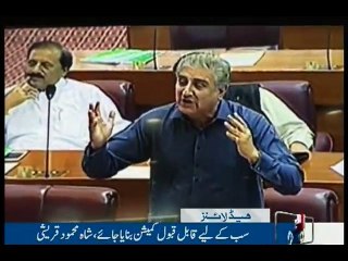 NewsONE Headlines 2PM, 8-April-2016