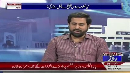 Fayaz Chohan's amazing comments on inquiry commission & Off-shore companies