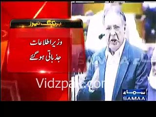 Pervaiz Rasheed Parliament main jazbaati hogaye