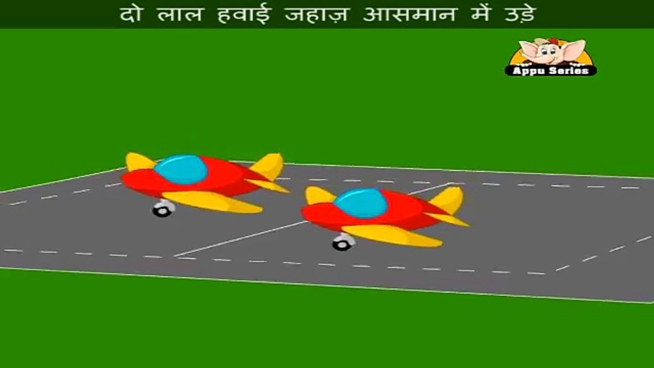 Laal Hawai Jahaz - Nursery Rhyme with Lyrics