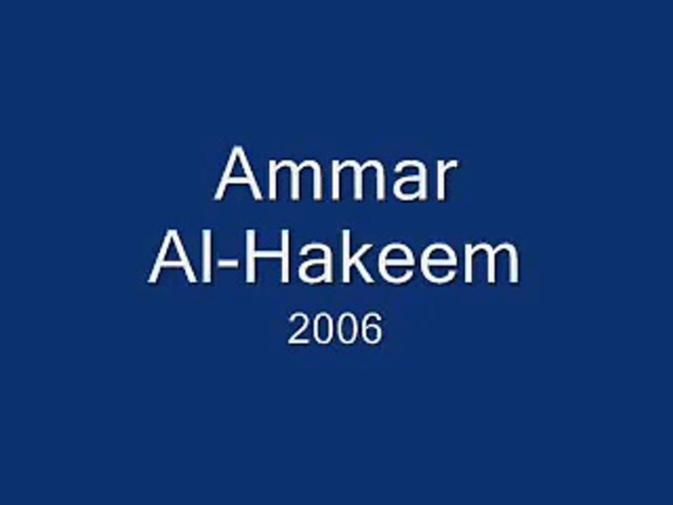 عمار الحكيم   بدور القرد