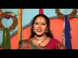 Kathiye Ke Banal बहंगिया | Shobhe Ghat Chhathi Mai ke | Smita Singh | Chhath Pooja Song