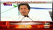 Ary News Headlines 5 April 2016 , Fly Overs Metro Bus Dont Take Notice Forward Said Imran Khan