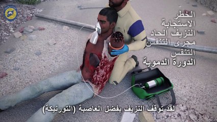 فيلم #للدفاع المدني السوري بطريقة الرسوم المتحرك�