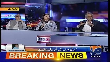 See How Hamid Mir Question Made Zubair Umar Speechless