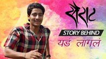 Sairat | Story Behind Song Yad Lagla | Ajay Atul Songs | Marathi Movie 2016