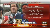 Sheikh Rasheed Advice To PTV To Give Permission To Imran Khan For Addressing The Nation